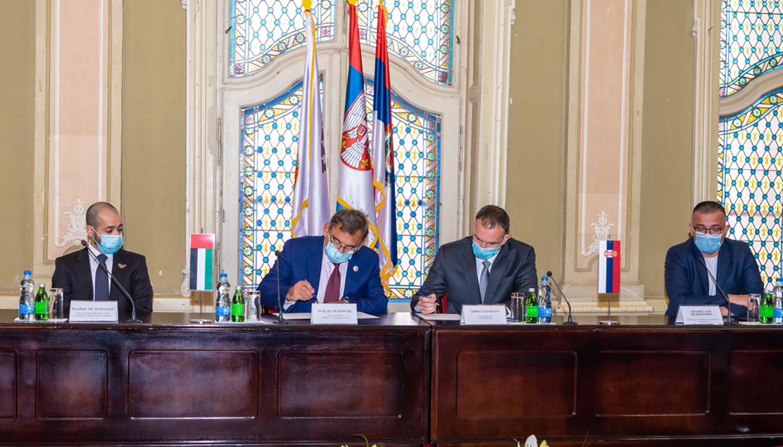 Zrenjanin Wastewater Treatment PPP Project